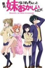 Watch Saikin Imouto no Yousu ga Chotto Okashiinda ga 123MovieFree