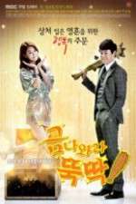 Watch I Summon You Gold 123MovieFree