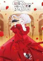 Watch May I Ask for One Final Thing? 123MovieFree