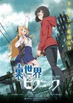 Watch Otherside Picnic 123MovieFree