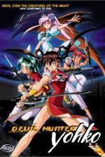 Watch Devil Hunter Yohko  123MovieFree