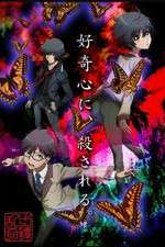 Watch Ranpo Kitan 123MovieFree