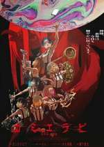 Watch KamiErabi GOD.app 123MovieFree