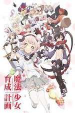 Watch Mahou Shoujo Ikusei Keikaku 123MovieFree
