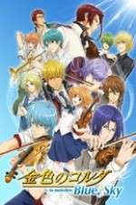 Watch Kiniro no Corda: Blue♪Sky 123MovieFree