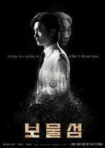 Watch Buried Hearts 123MovieFree