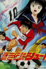 Watch Aoki densetsu shoot! 123MovieFree