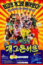 Watch Gag Concert 123MovieFree