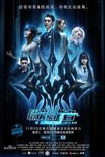 Watch Simple Man 123MovieFree