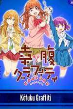 Watch Koufuku Graffiti 123MovieFree