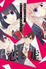 Watch Love and Lies 123MovieFree