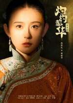 Watch Wild Ambition Bloom 123MovieFree