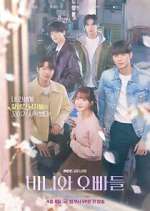 Watch Crushology 101 123MovieFree