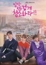 Watch Clean with Passion for Now 123MovieFree