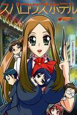 Watch Sparrows Hotel 123MovieFree