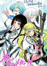 Watch Rock is a Lady\'s Modesty 123MovieFree