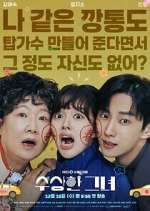 Watch Who Is She 123MovieFree