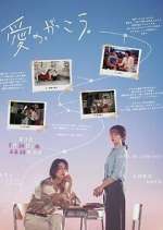 Watch Learning to Love 123MovieFree