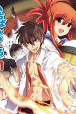 Watch Ichiban ushiro no daimaou 123MovieFree