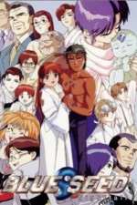 Watch Blue Seed 123MovieFree
