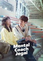 Watch Mental Coach Jegal 123MovieFree