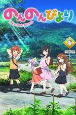 Watch Non Non Biyori 123MovieFree