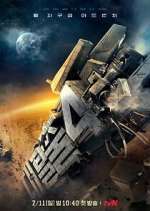 Watch The Great Escape 123MovieFree