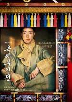 Watch The Tale of Lady Ok 123MovieFree