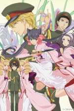Watch Otome Youkai Zakuro 123MovieFree