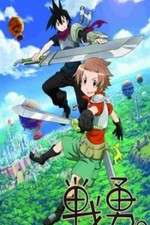 Watch Senyuu 123MovieFree