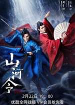 Watch Word of Honor 123MovieFree