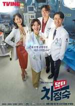 Watch Doctor Cha Jung Sook 123MovieFree