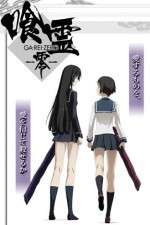 Watch Ga-rei Zero 123MovieFree