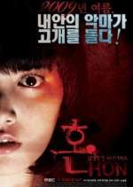 Watch Soul 123MovieFree
