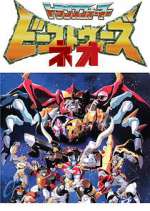 Watch Beast Wars Neo 123MovieFree