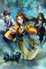 Watch Dongguo Xiaojie 123MovieFree