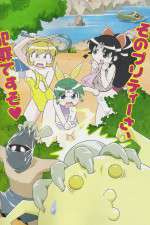 Watch Ninja Nonsense 123MovieFree