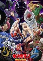 Watch Kinnikuman Perfect Origin Arc 123MovieFree