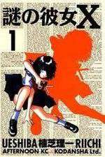 Watch Mysterious Girlfriend X 123MovieFree