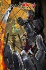 Watch Nobunaga the Fool 123MovieFree