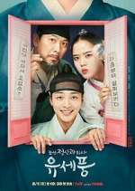 Watch Poong, the Joseon Psychiatrist 123MovieFree