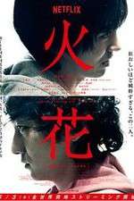 Watch Hibana 123MovieFree