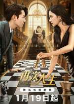Watch Live or Love? 123MovieFree