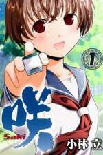 Watch Saki‏ 123MovieFree