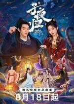 Watch Moonlit Reunion 123MovieFree