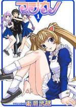 Watch Magikano 123MovieFree