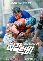 Watch Rugged Rugby: Conquer or Die 123MovieFree