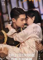 Watch The Last Princess 123MovieFree