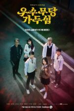 Watch The Great Shaman Ga Doo-shim 123MovieFree