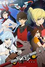 Watch Tower of God 123MovieFree
